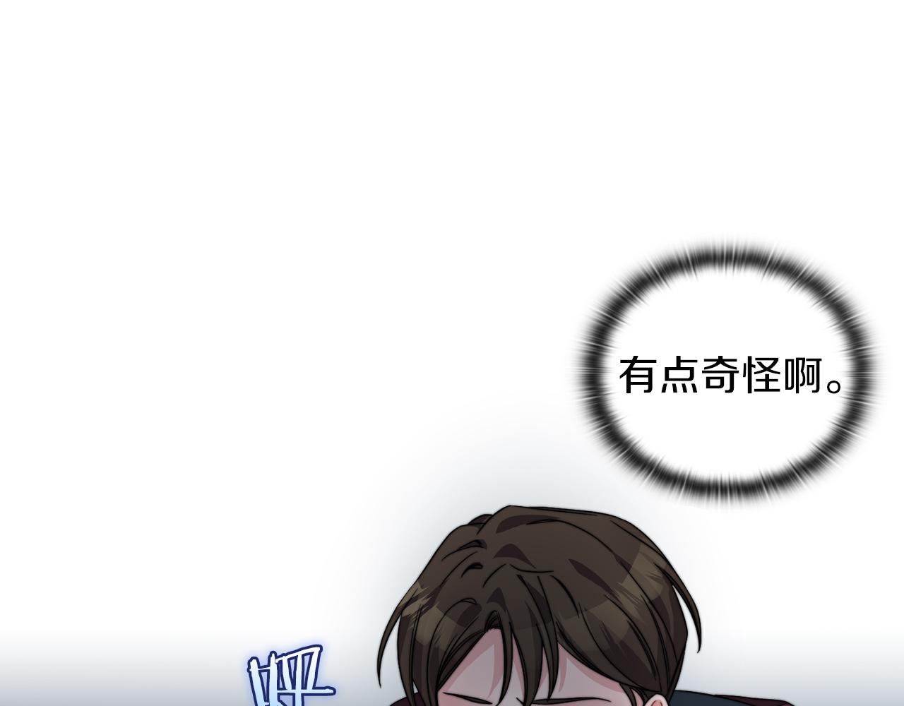 第33话 意外入狱(1/4)-第35话