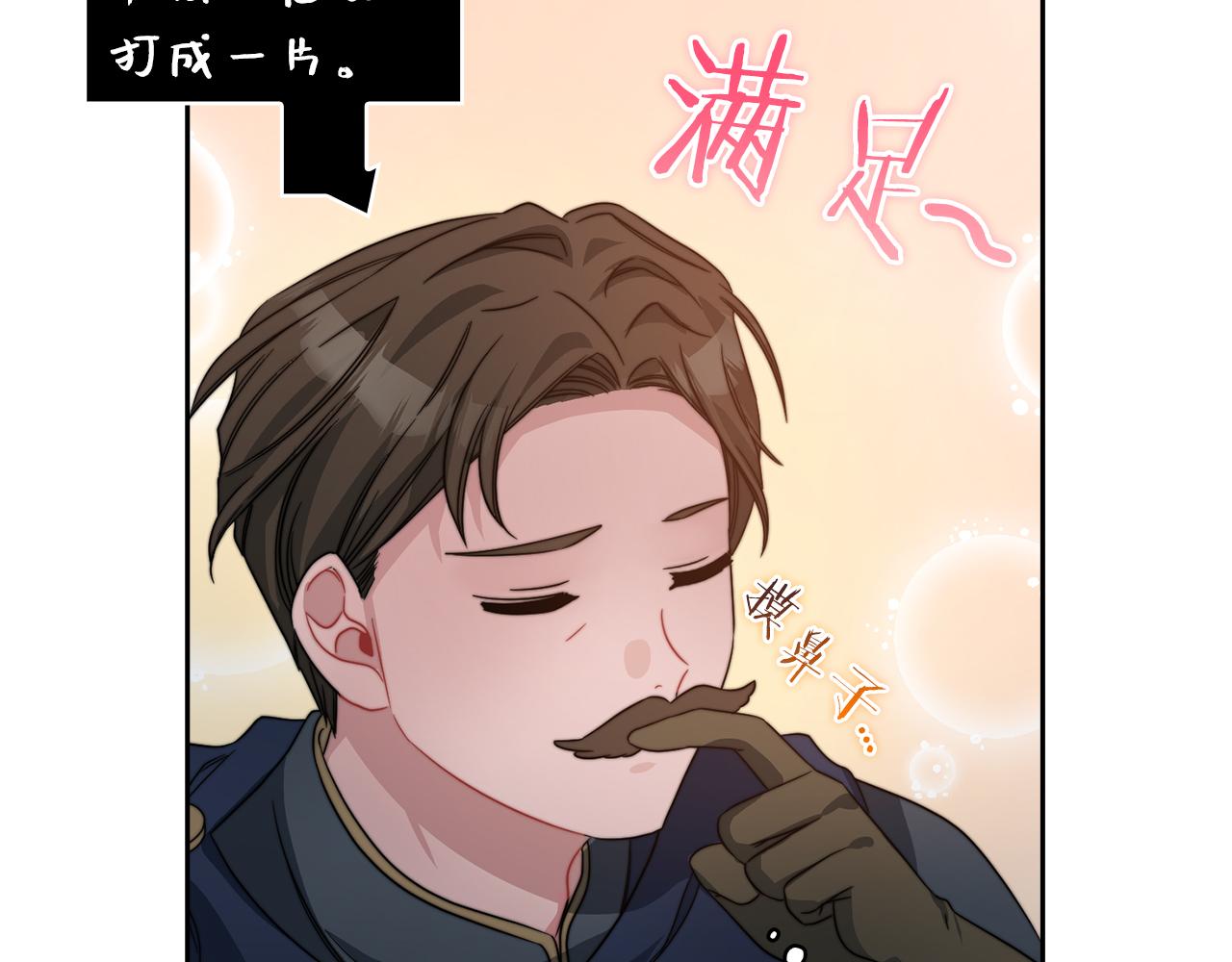 第33话 意外入狱(1/4)-第35话