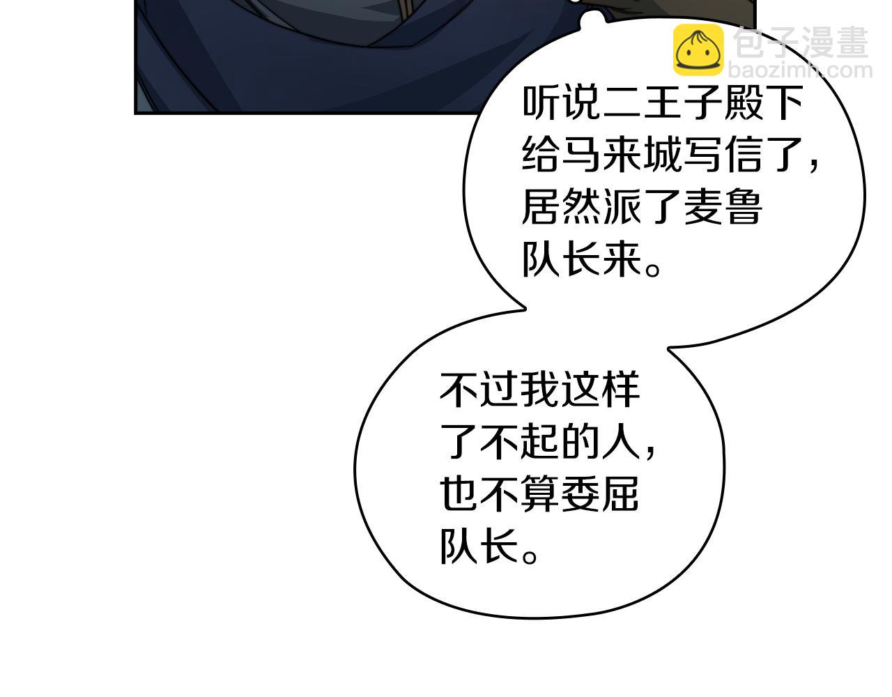 第33话 意外入狱(1/4)-第35话