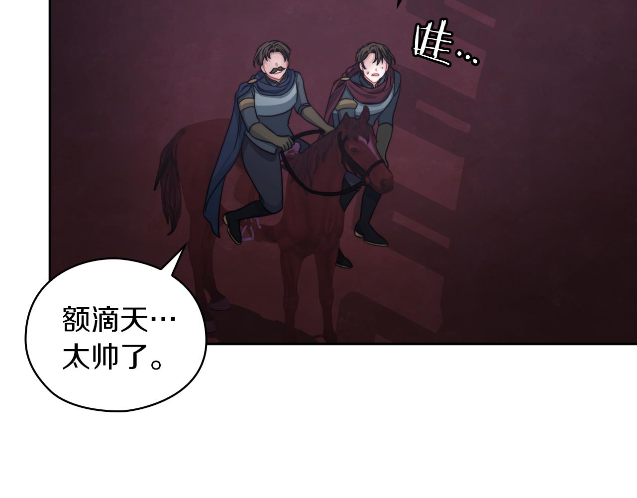 第33话 意外入狱(1/4)-第35话