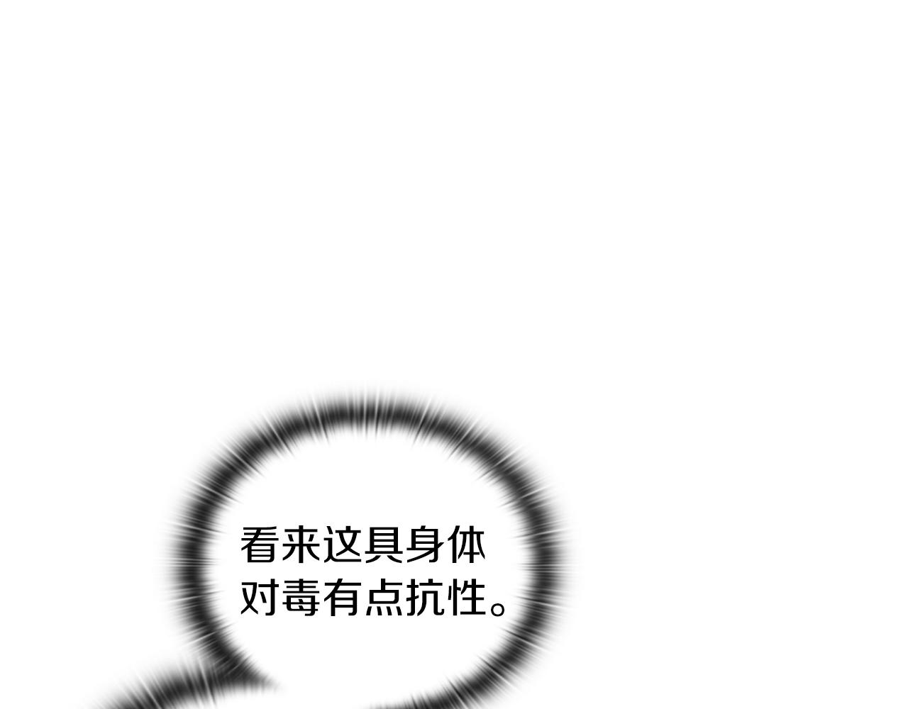 第33话 意外入狱(1/4)-第35话