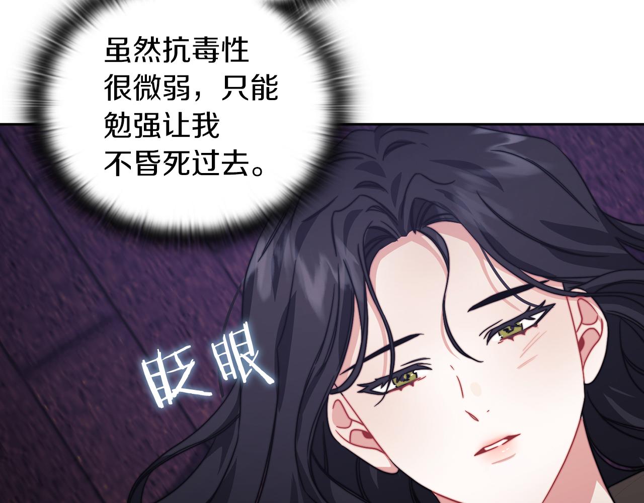 第33话 意外入狱(1/4)-第35话