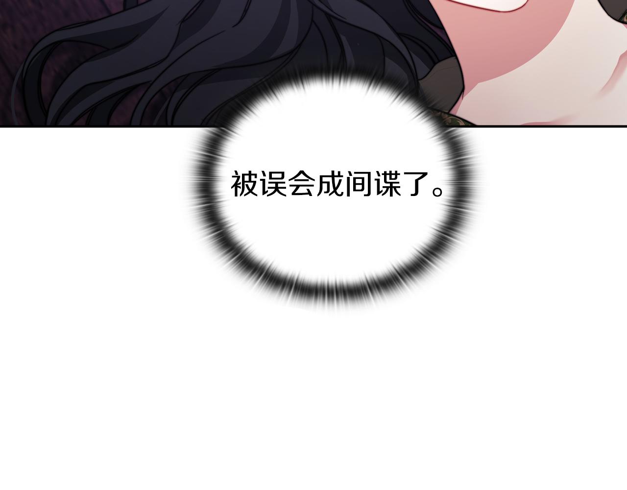第33话 意外入狱(1/4)-第35话