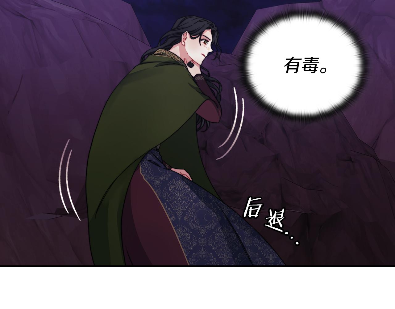 第33话 意外入狱(1/4)-第35话