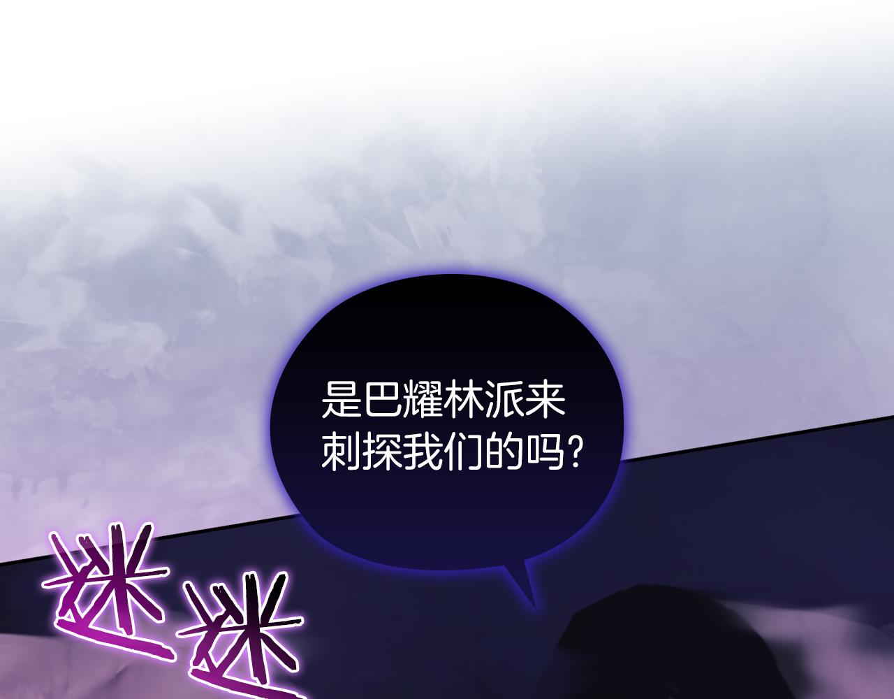 第33话 意外入狱(1/4)-第35话