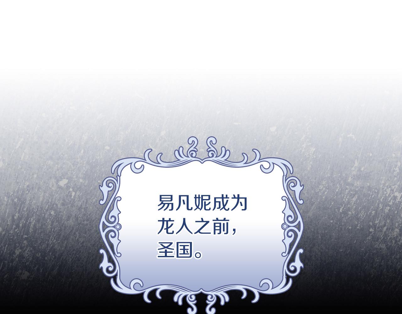 第35话 瑟鲁的罪行(1/3)-第37话