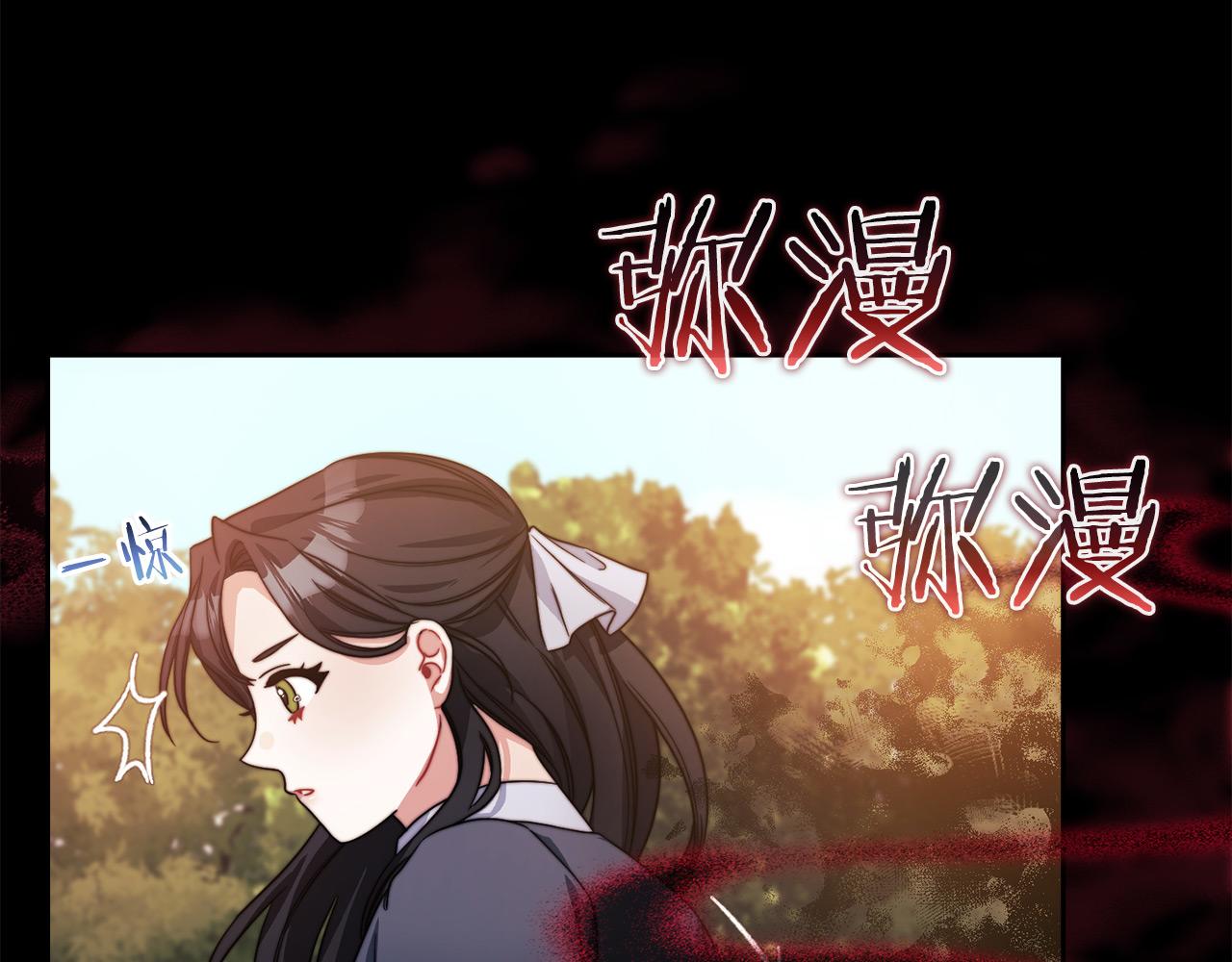 第35话 瑟鲁的罪行(1/3)-第37话