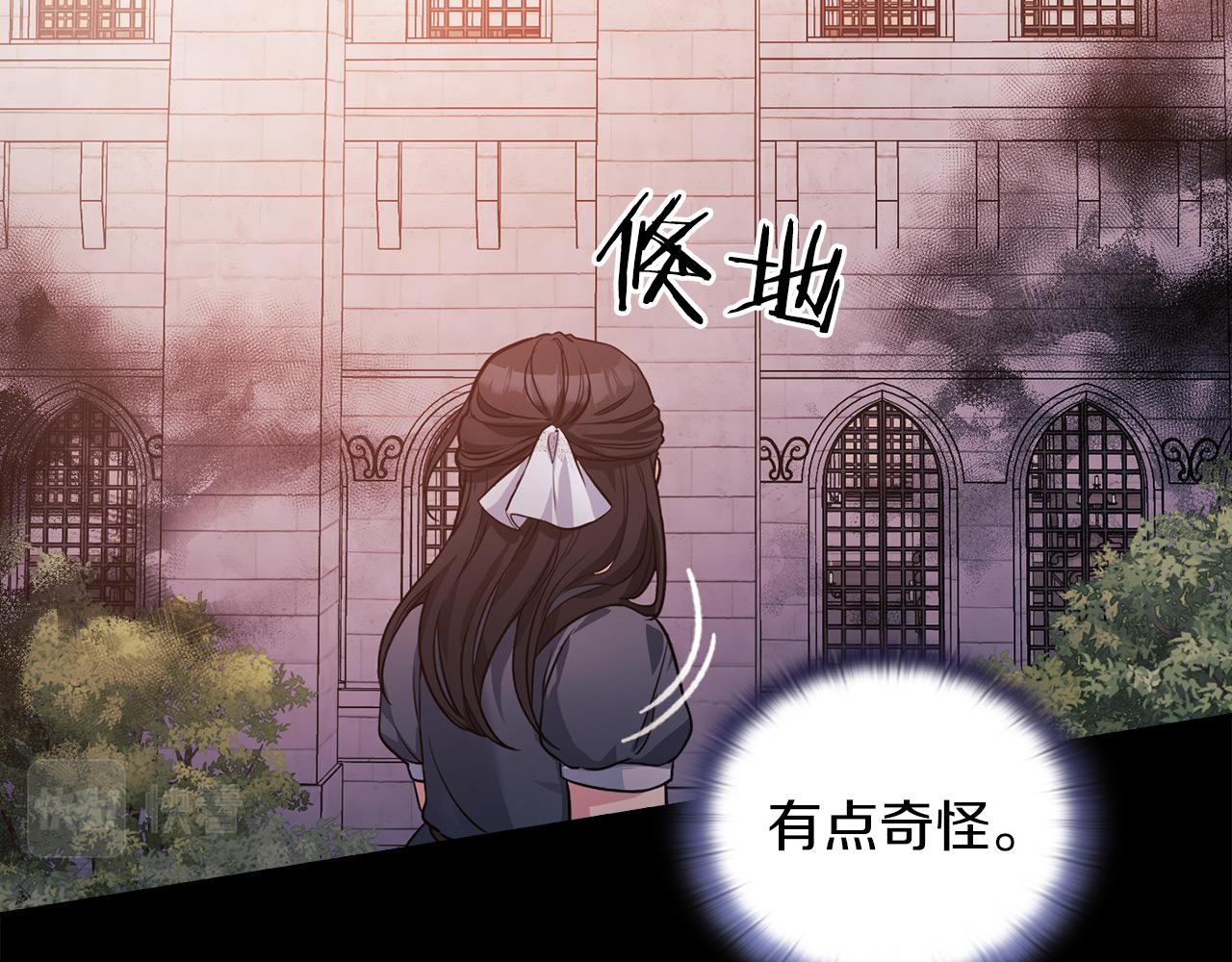 第35话 瑟鲁的罪行(1/3)-第37话