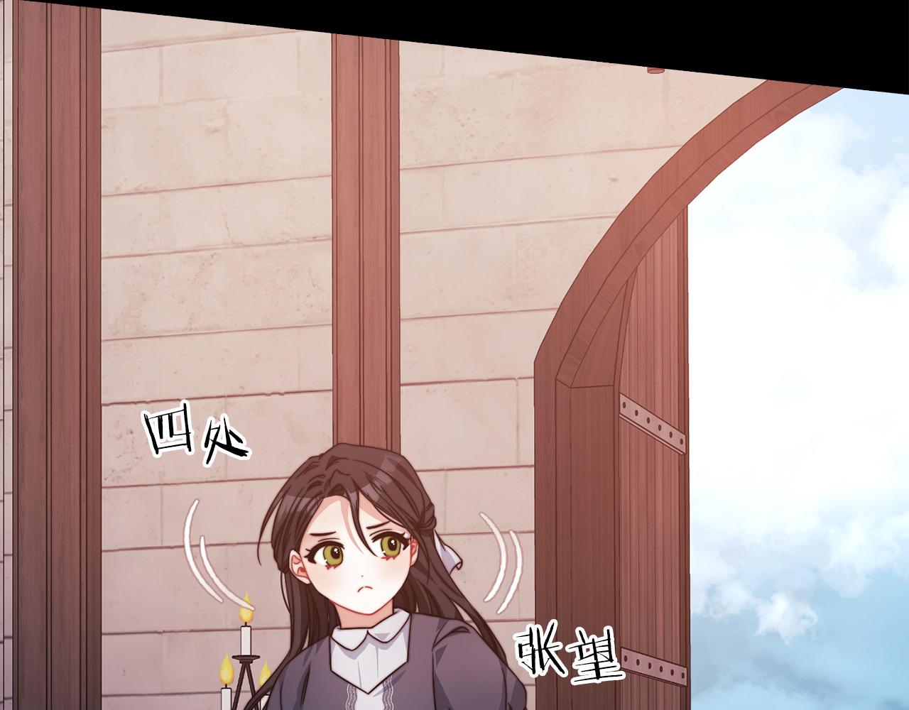 第35话 瑟鲁的罪行(1/3)-第37话