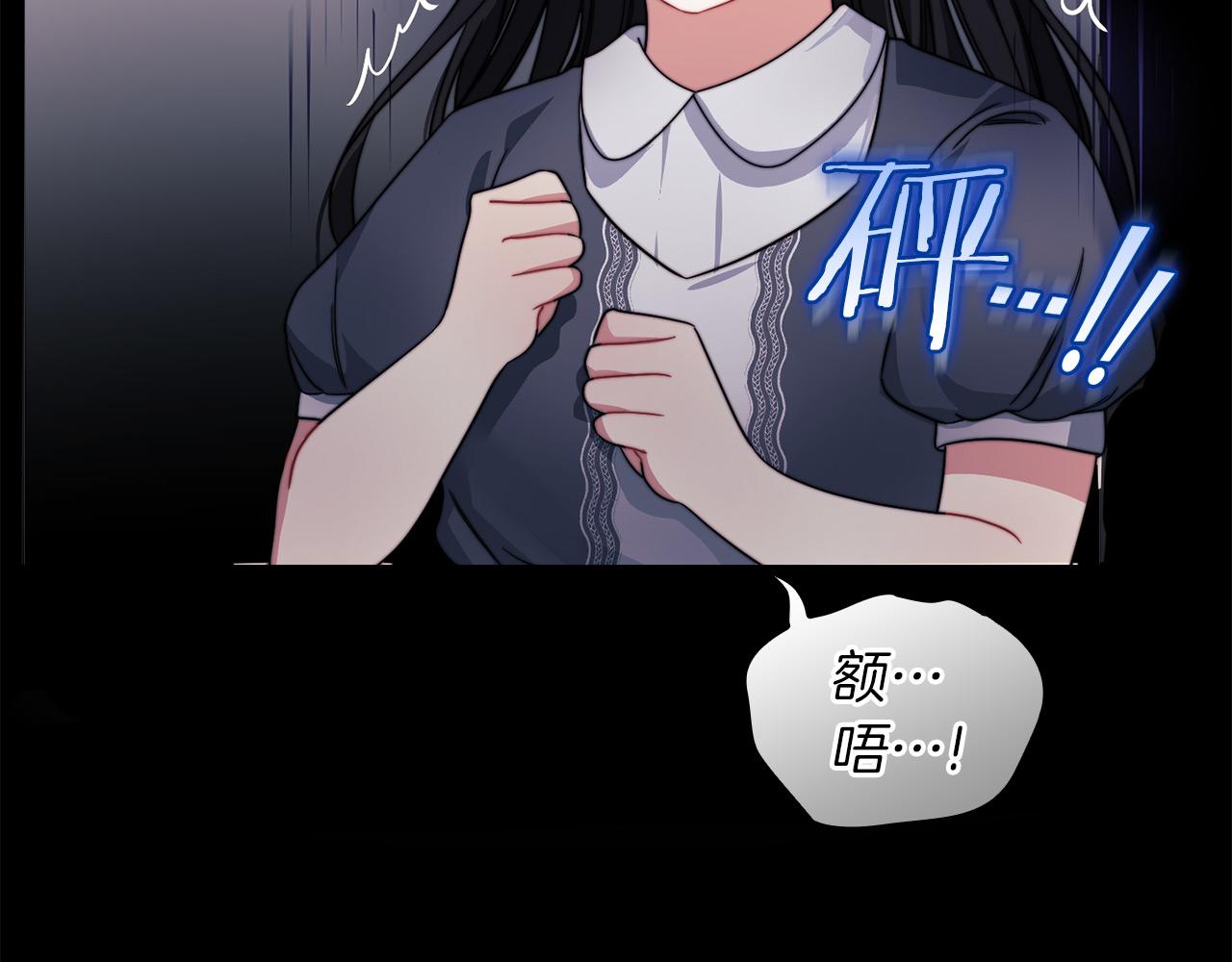 第35话 瑟鲁的罪行(1/3)-第37话