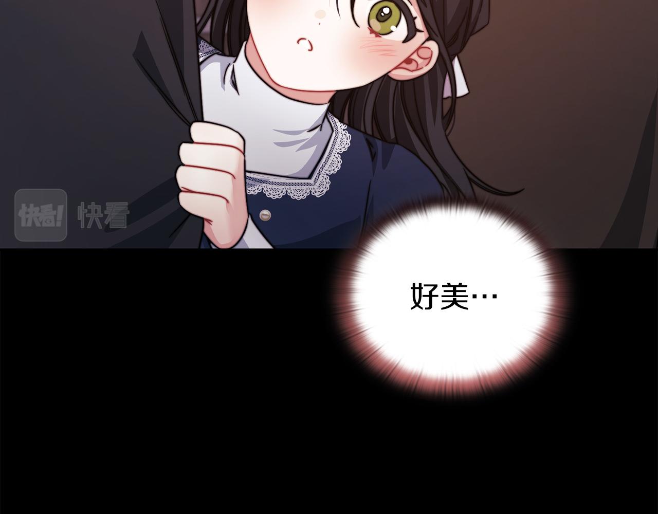第35话 瑟鲁的罪行(1/3)-第37话