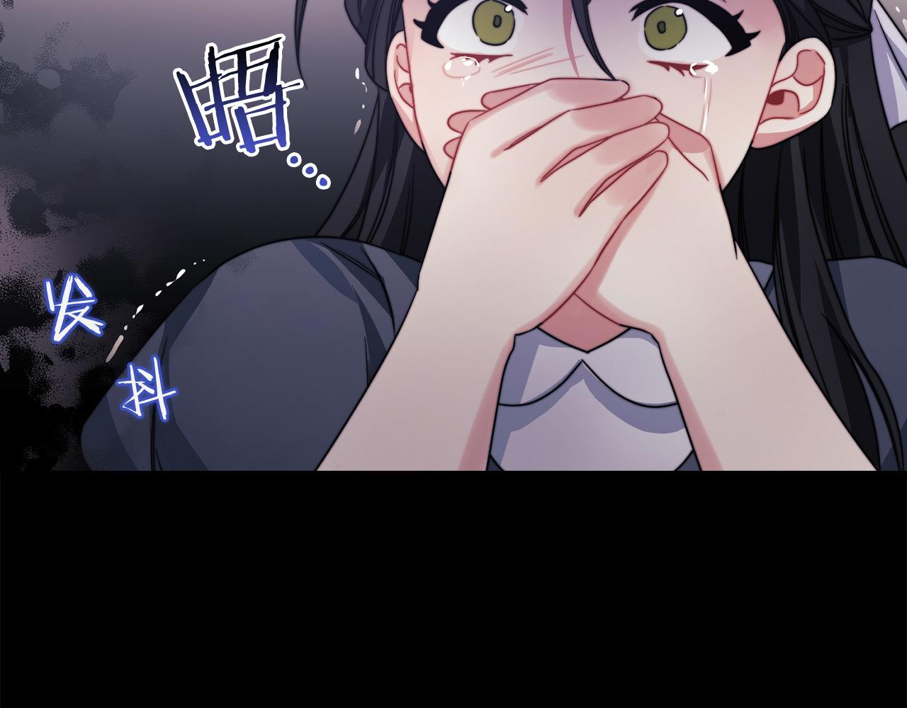 第35话 瑟鲁的罪行(1/3)-第37话