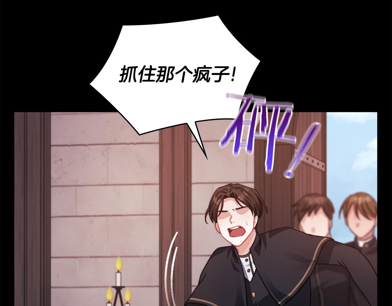 第35话 瑟鲁的罪行(1/3)-第37话