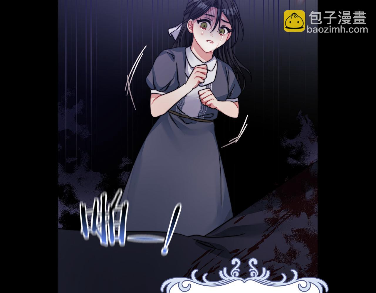 第35话 瑟鲁的罪行(1/3)-第37话