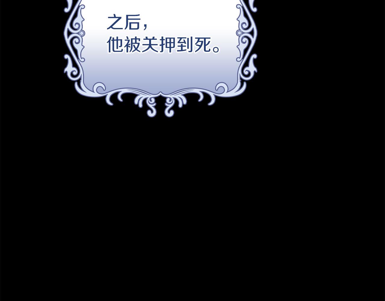 第35话 瑟鲁的罪行(1/3)-第37话