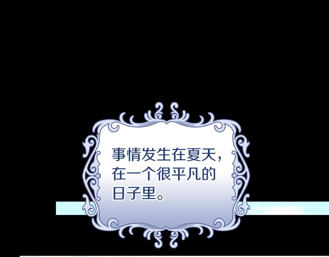 第35话 瑟鲁的罪行(1/3)-第37话