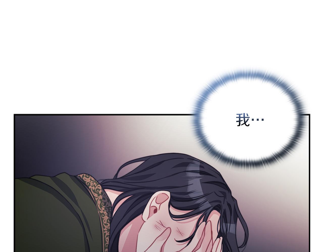 第37话 重逢(1/3)-第39话