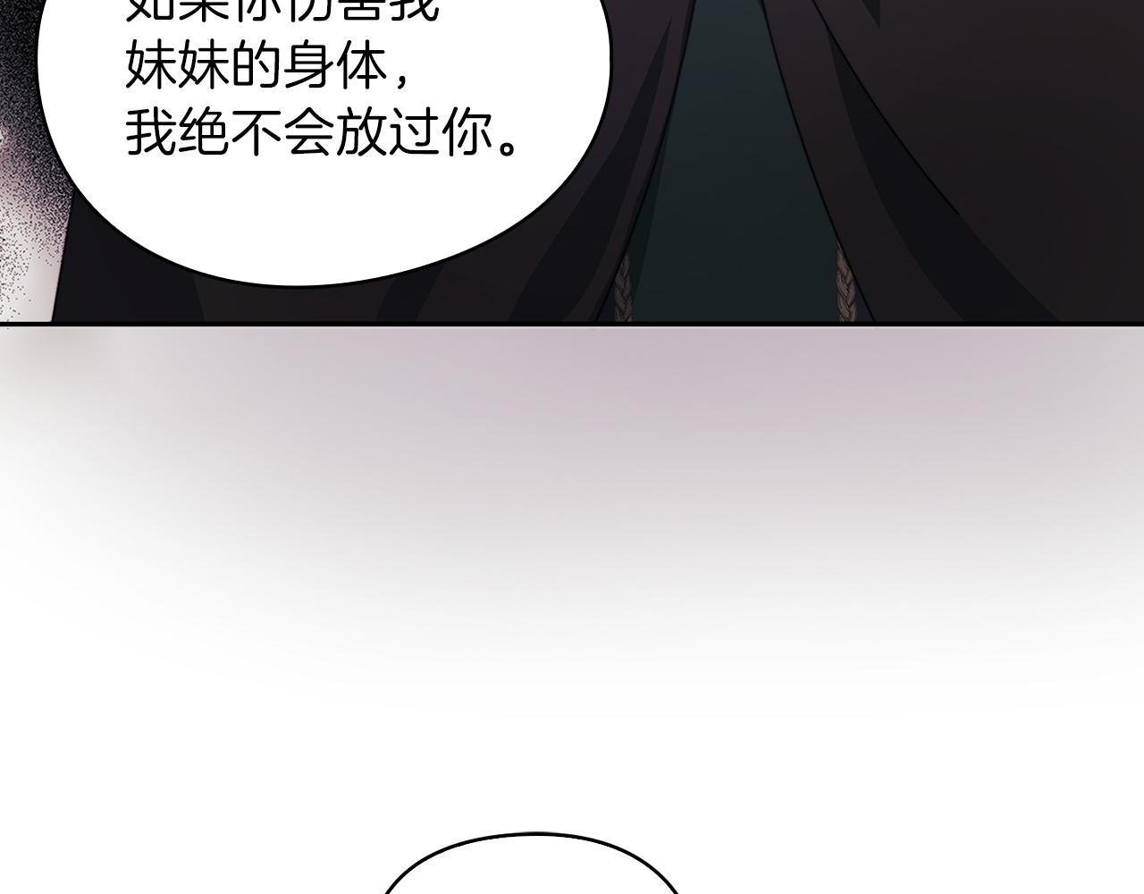 第37话 重逢(1/3)-第39话