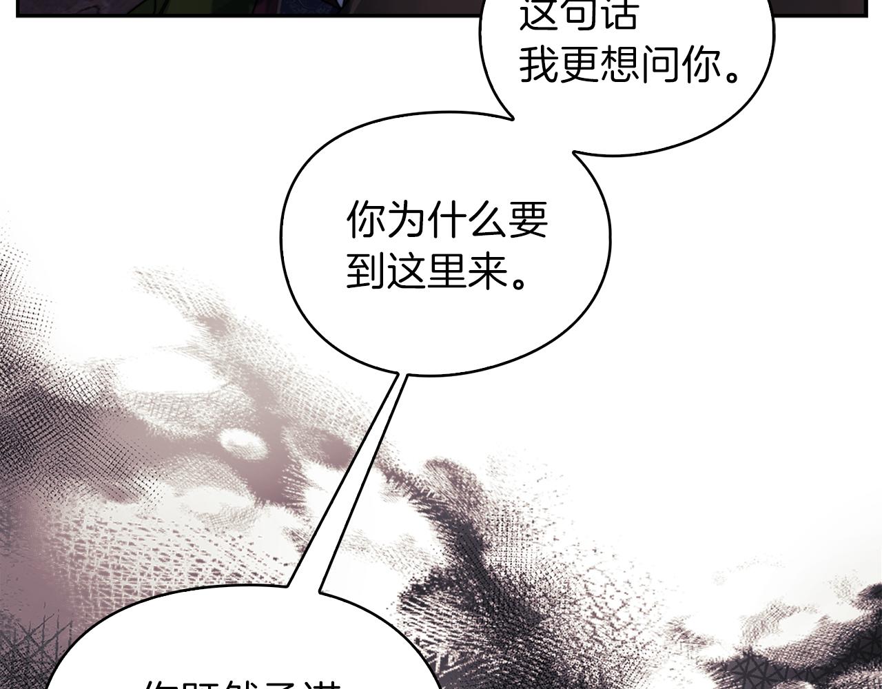第37话 重逢(1/3)-第39话