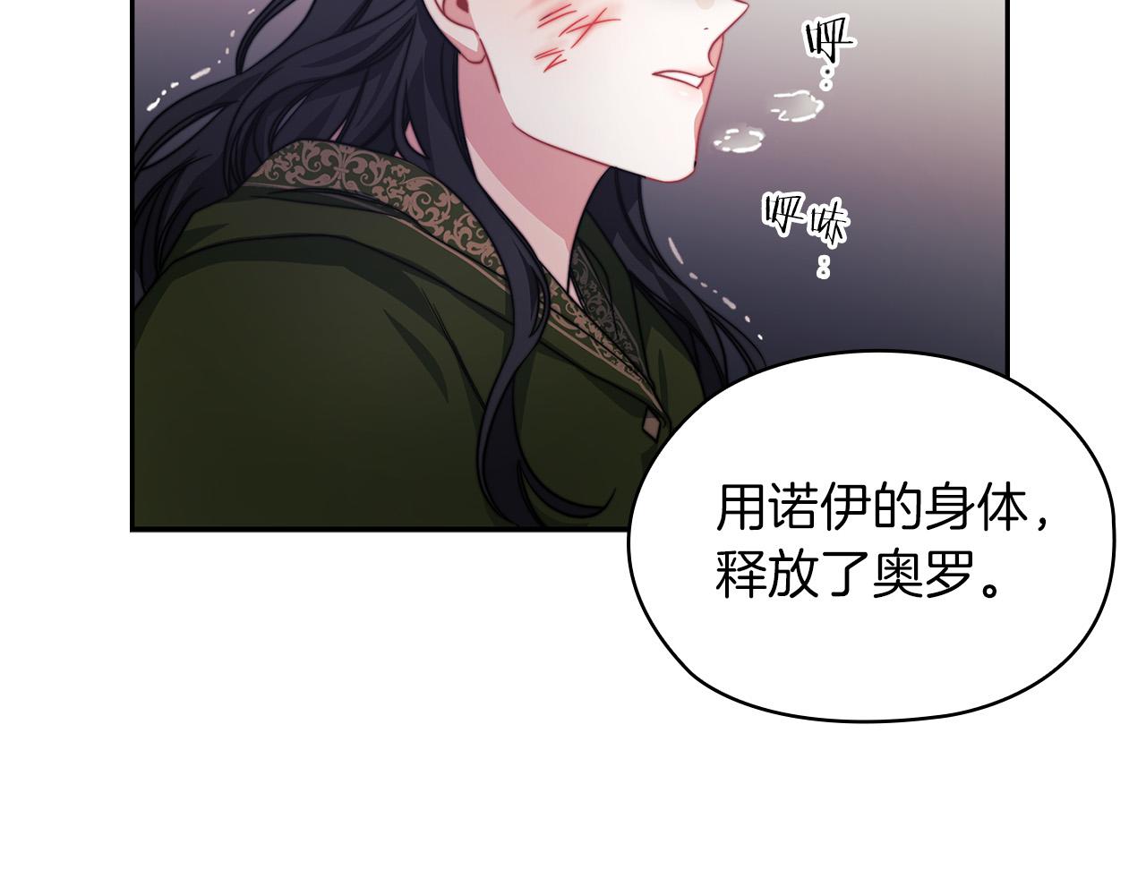 第37话 重逢(1/3)-第39话