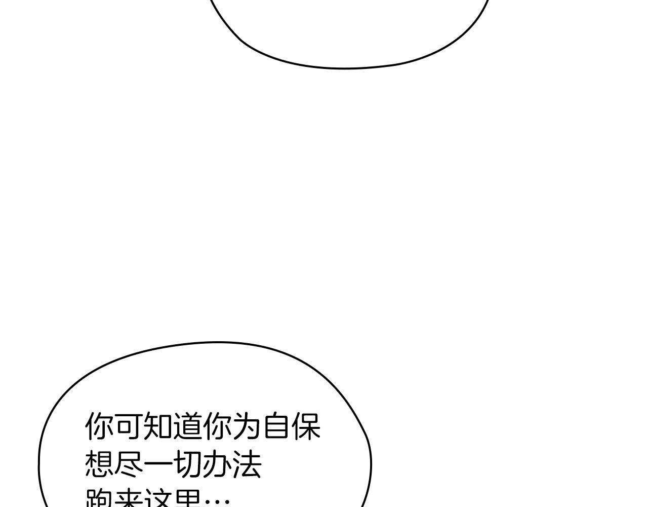 第37话 重逢(1/3)-第39话