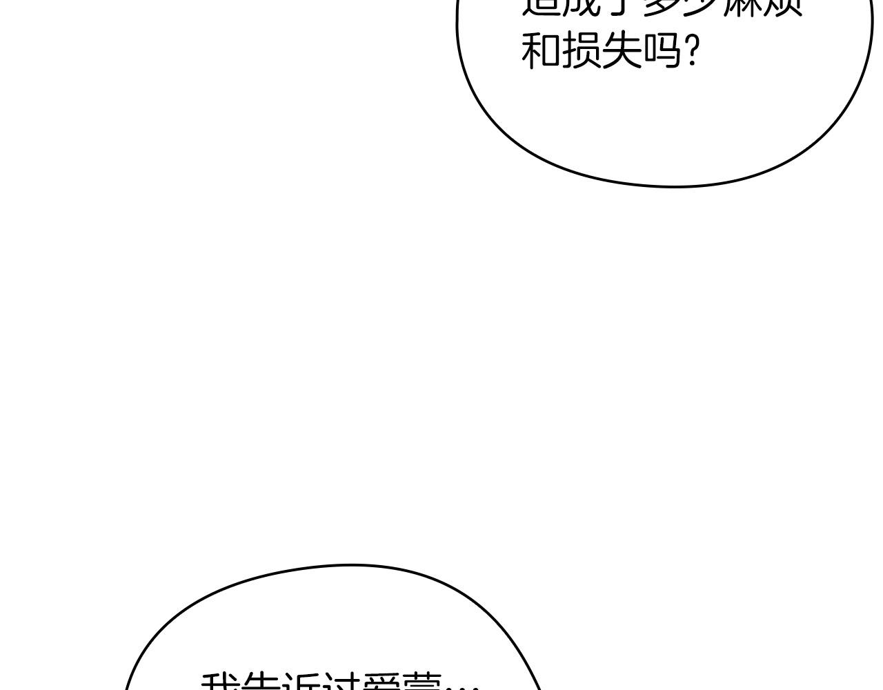 第37话 重逢(1/3)-第39话
