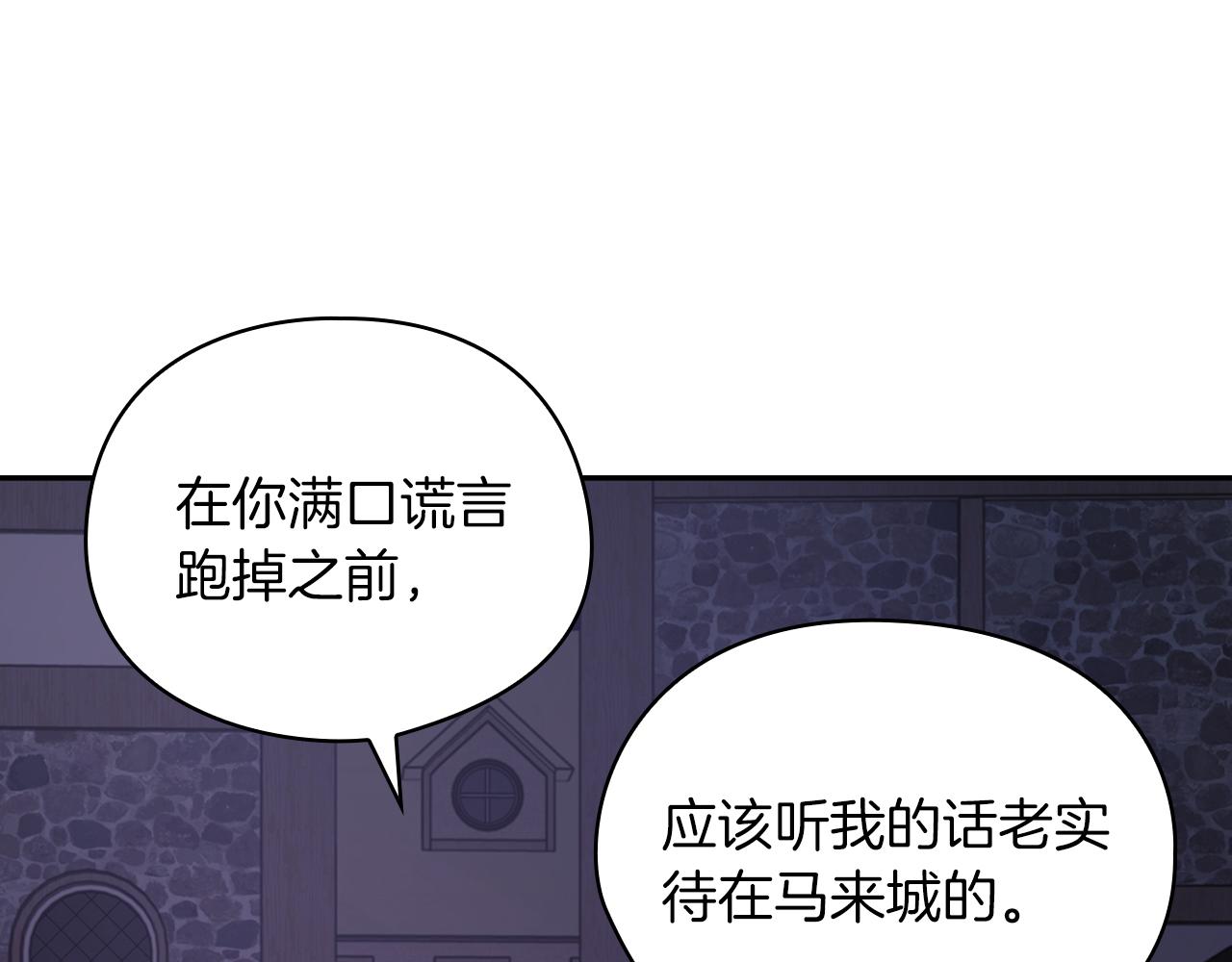 第37话 重逢(1/3)-第39话