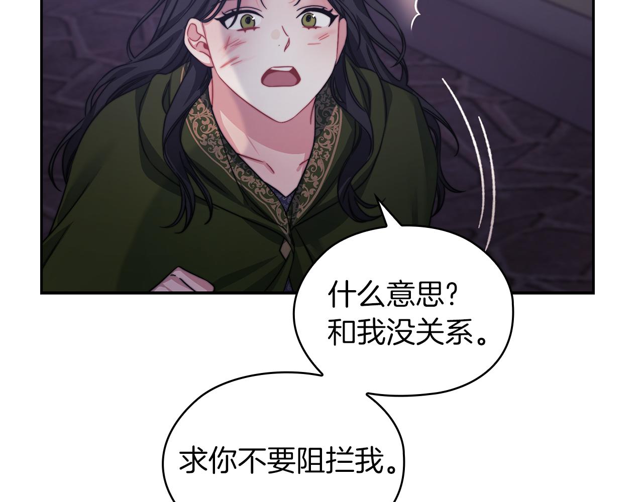 第37话 重逢(1/3)-第39话