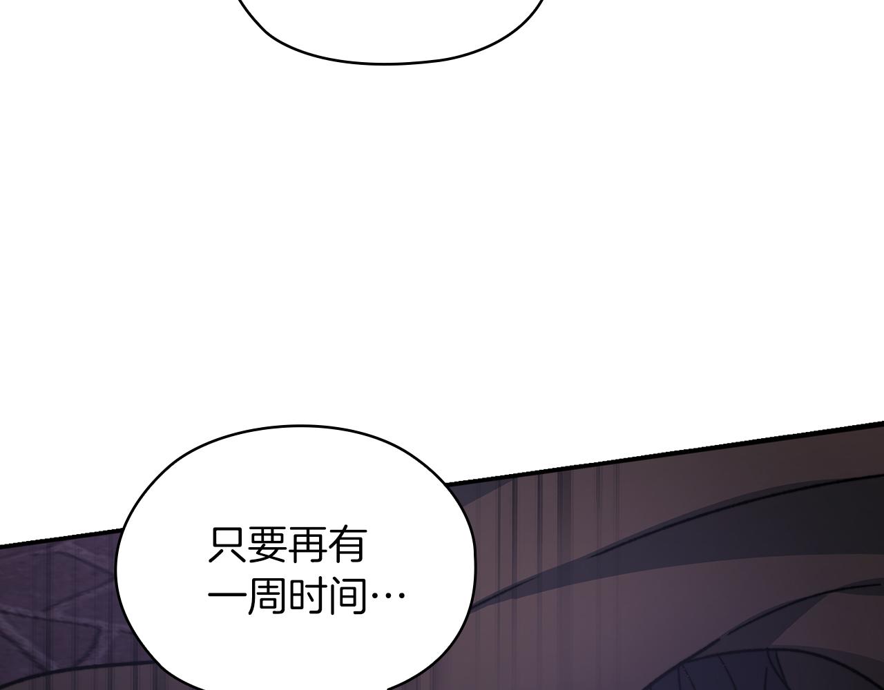 第37话 重逢(1/3)-第39话