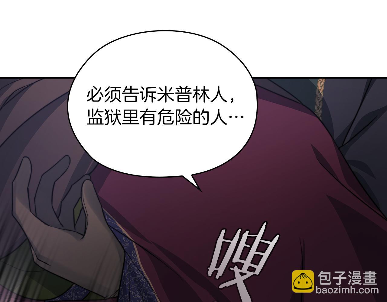 第37话 重逢(1/3)-第39话