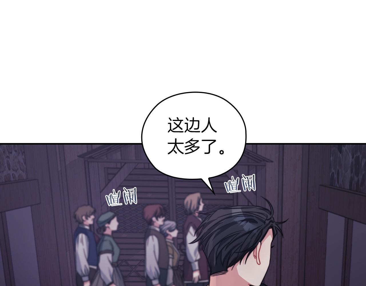 第37话 重逢(1/3)-第39话