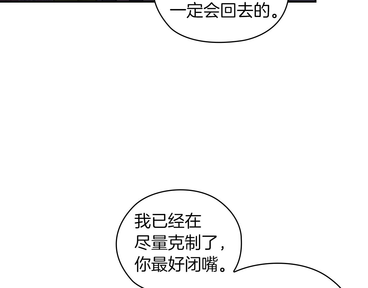 第37话 重逢(1/3)-第39话