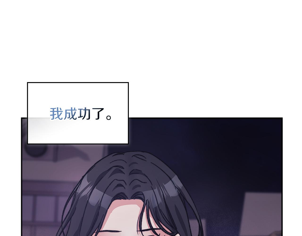 第37话 重逢(1/3)-第39话