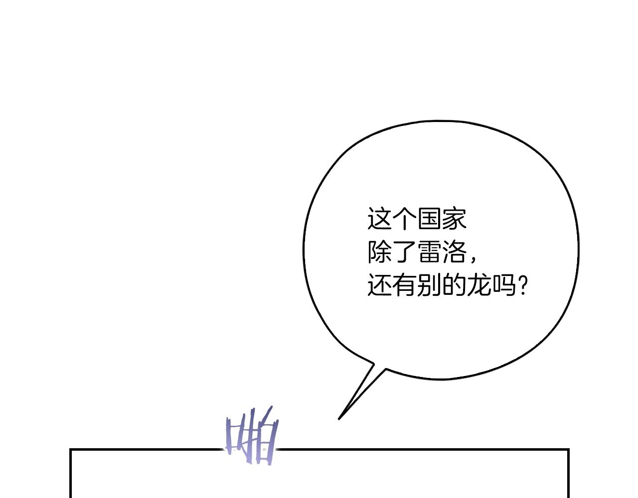 第3话 死去的爱人(1/4)-第5话