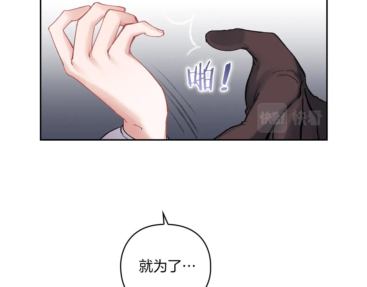 第3话 死去的爱人(1/4)-第5话