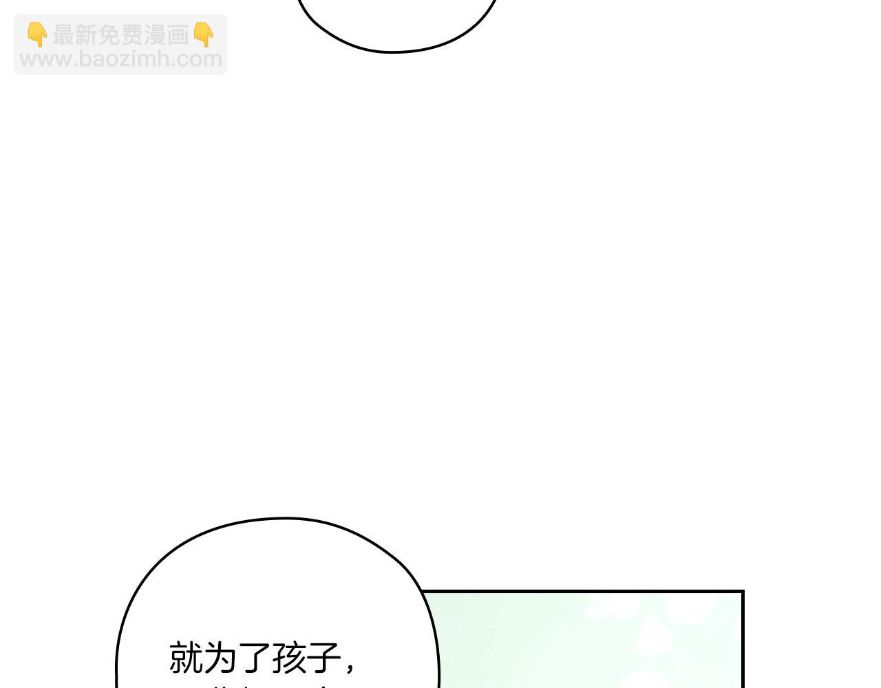 第3话 死去的爱人(1/4)-第5话
