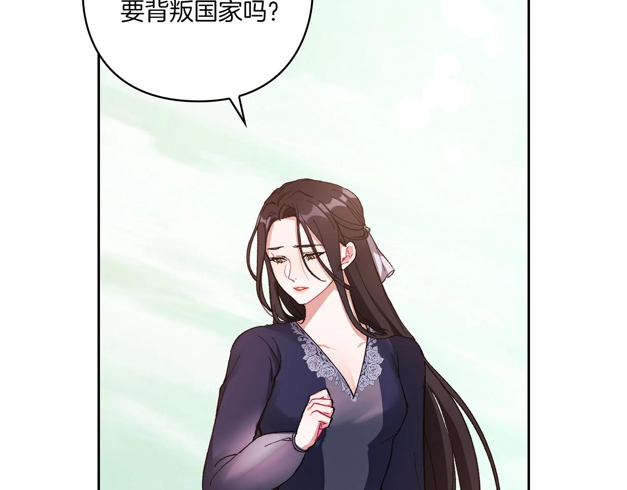 第3话 死去的爱人(1/4)-第5话
