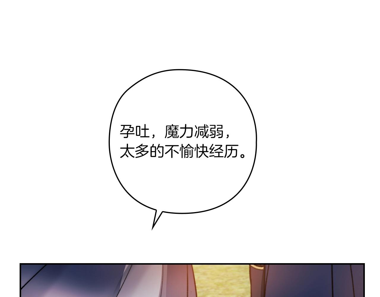 第3话 死去的爱人(1/4)-第5话