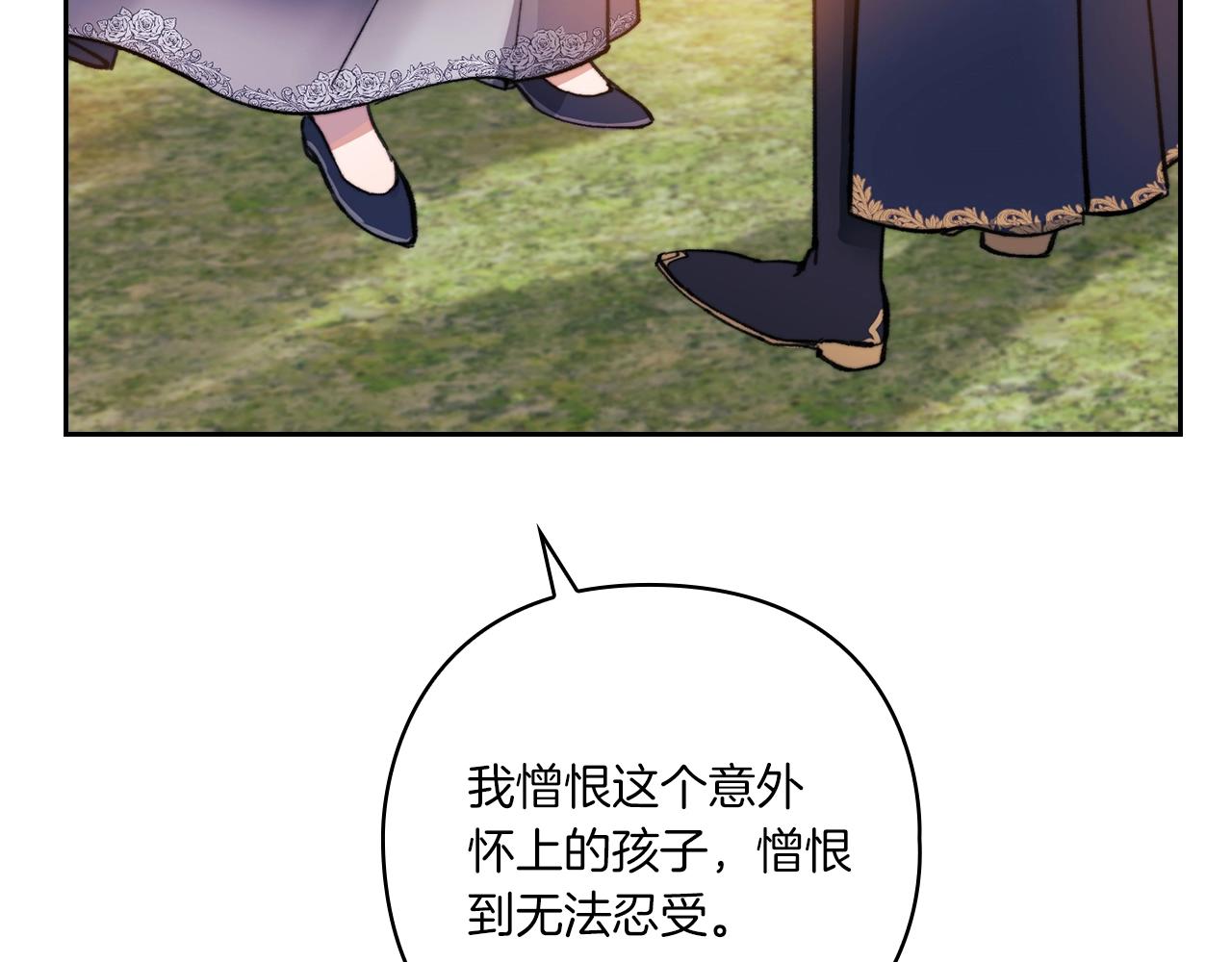 第3话 死去的爱人(1/4)-第5话