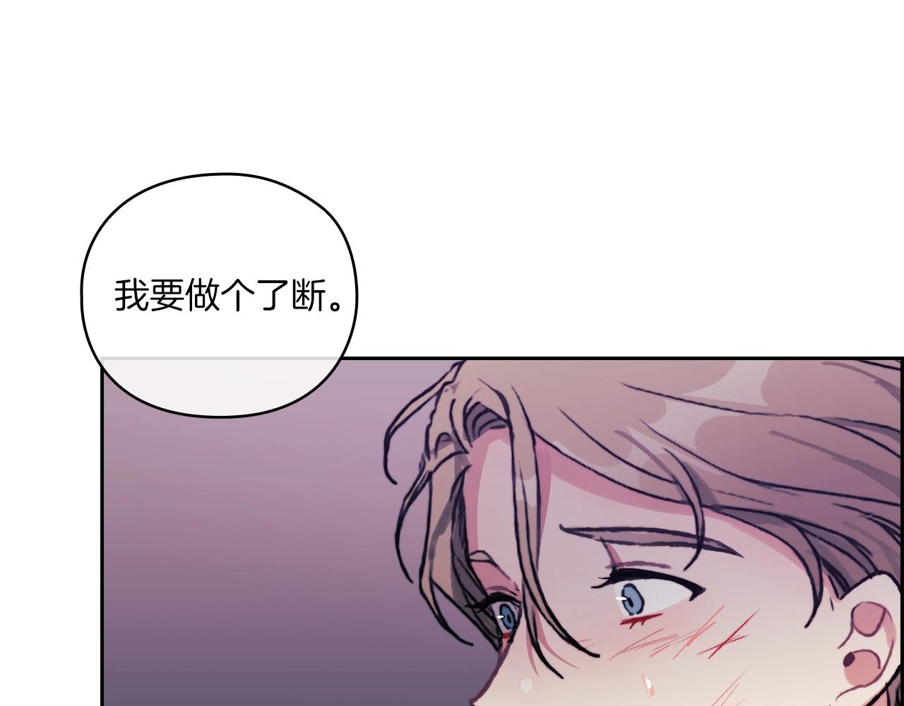 第3话 死去的爱人(1/4)-第5话