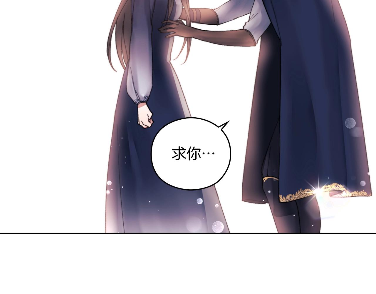 第3话 死去的爱人(1/4)-第5话