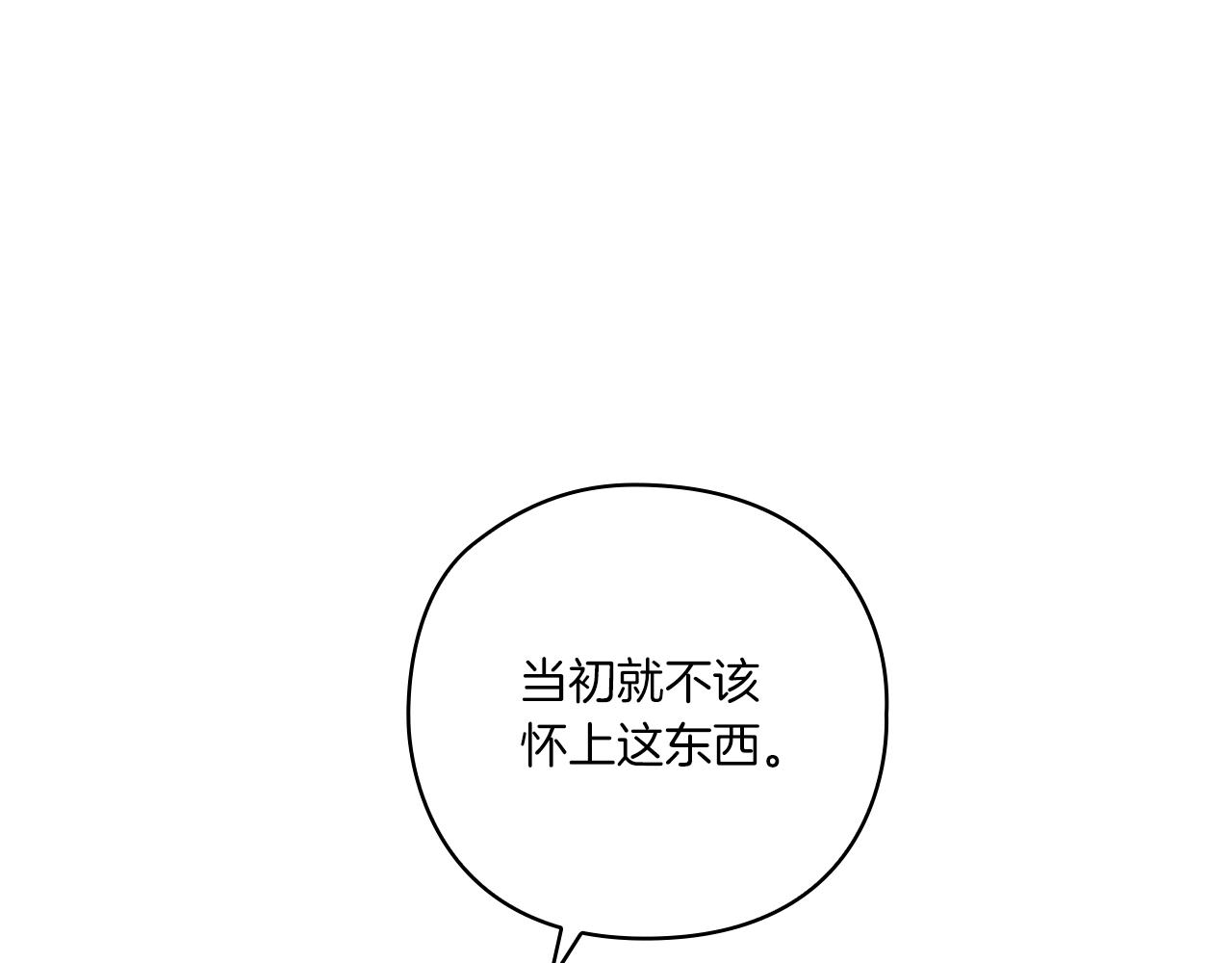 第3话 死去的爱人(1/4)-第5话