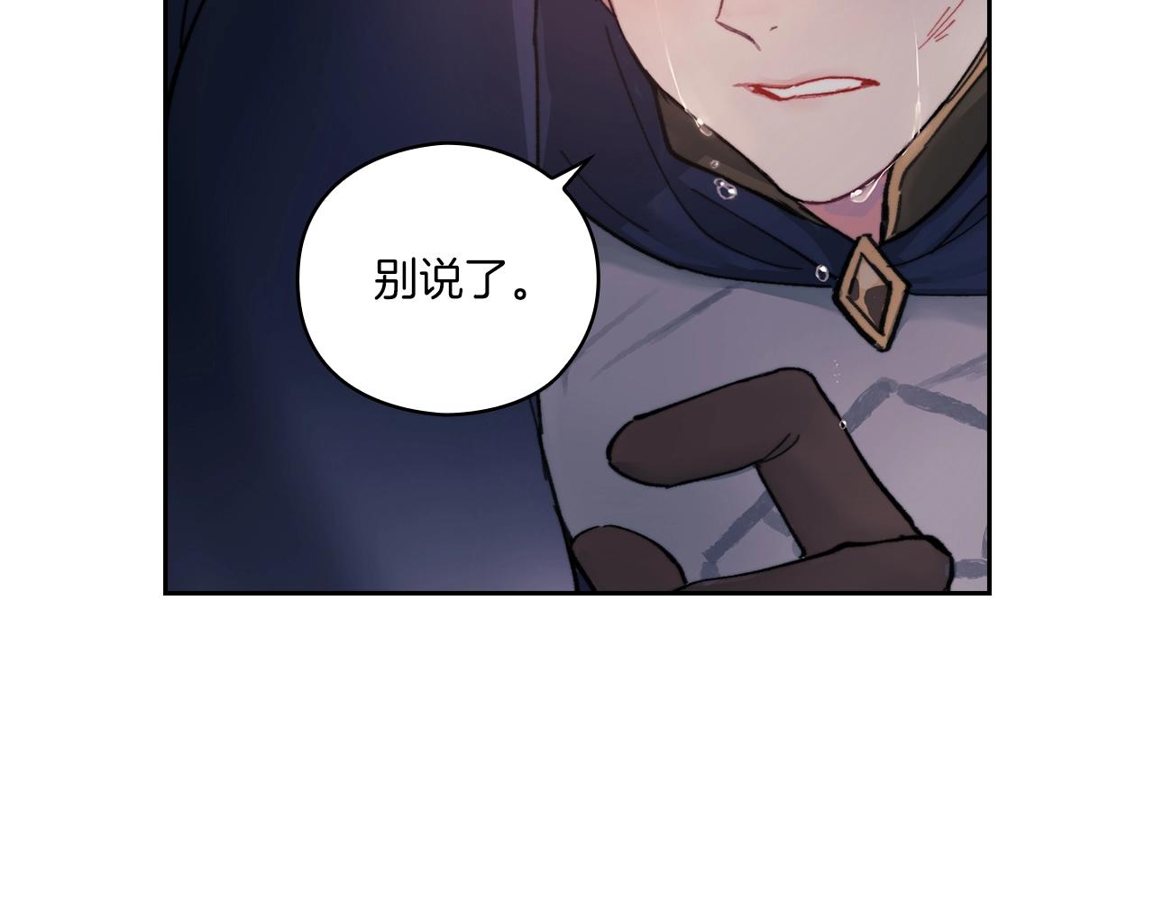 第3话 死去的爱人(1/4)-第5话