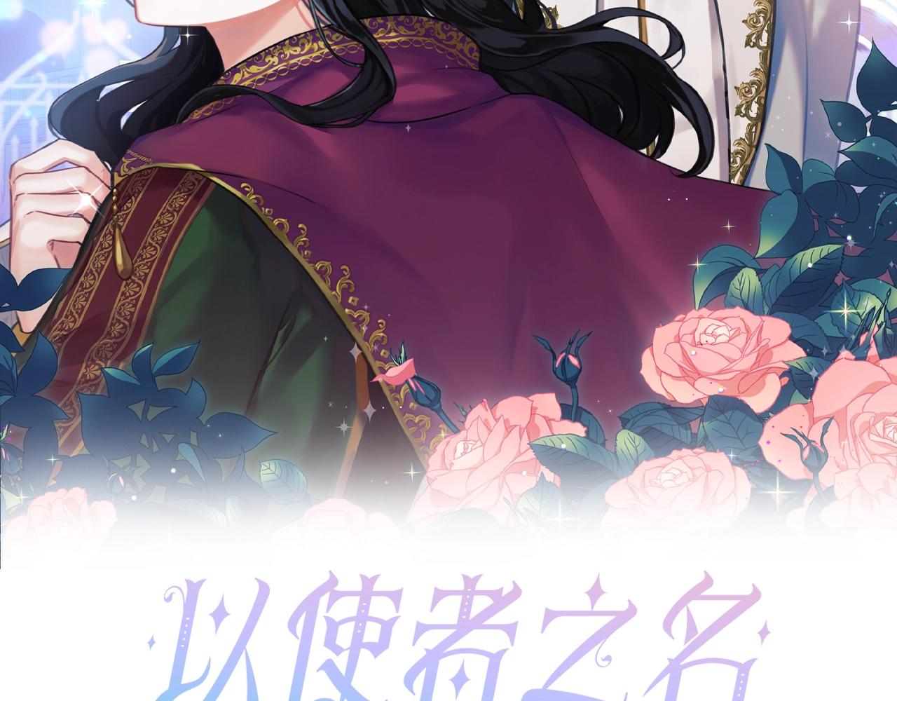 第3话 死去的爱人(1/4)-第5话
