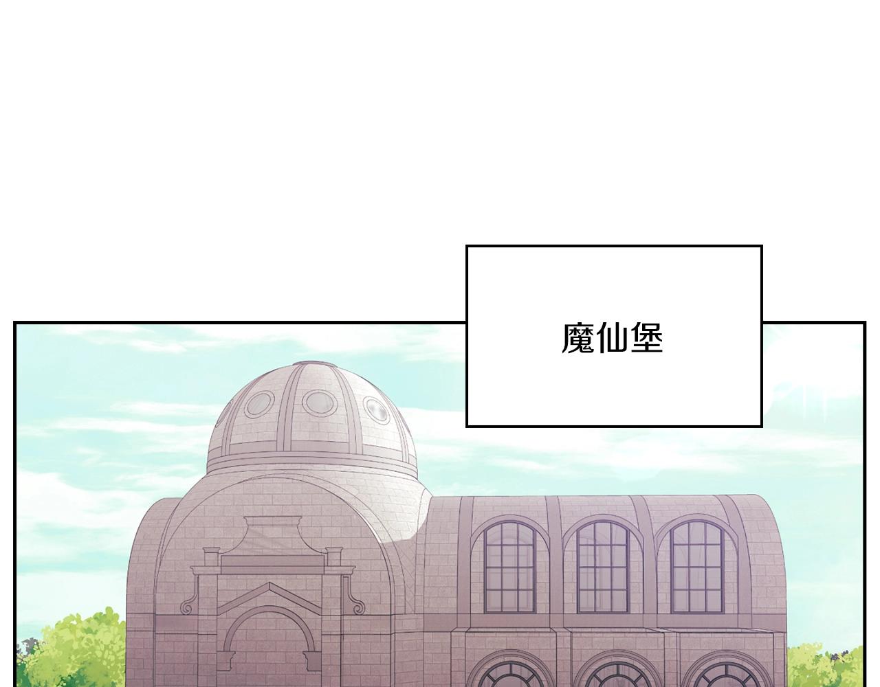 第3话 死去的爱人(1/4)-第5话
