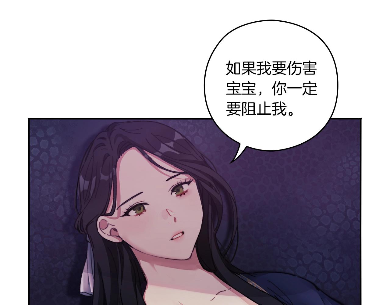 第3话 死去的爱人(1/4)-第5话