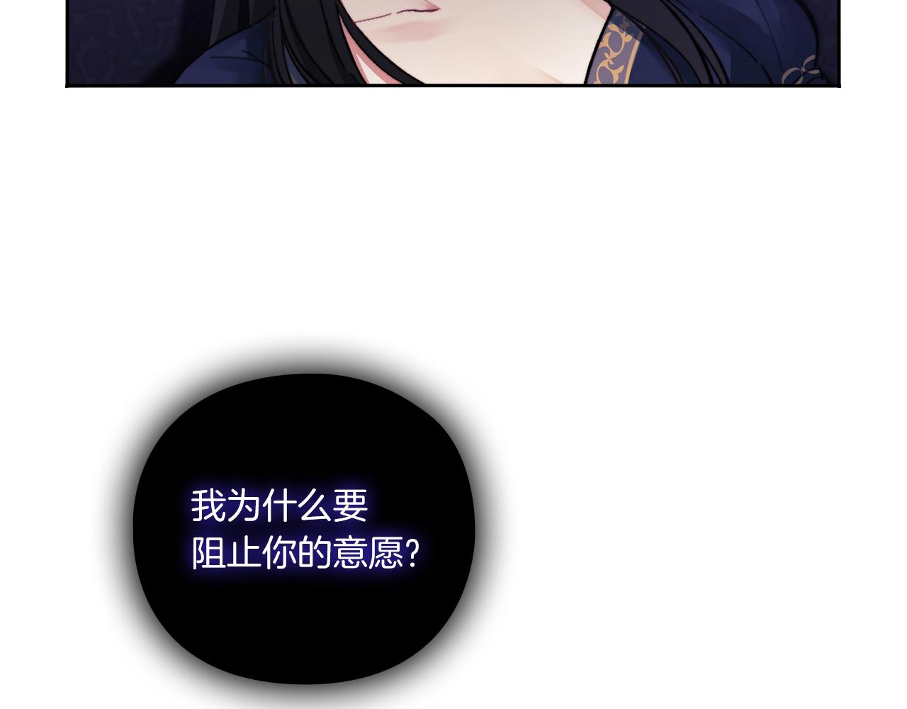 第3话 死去的爱人(1/4)-第5话
