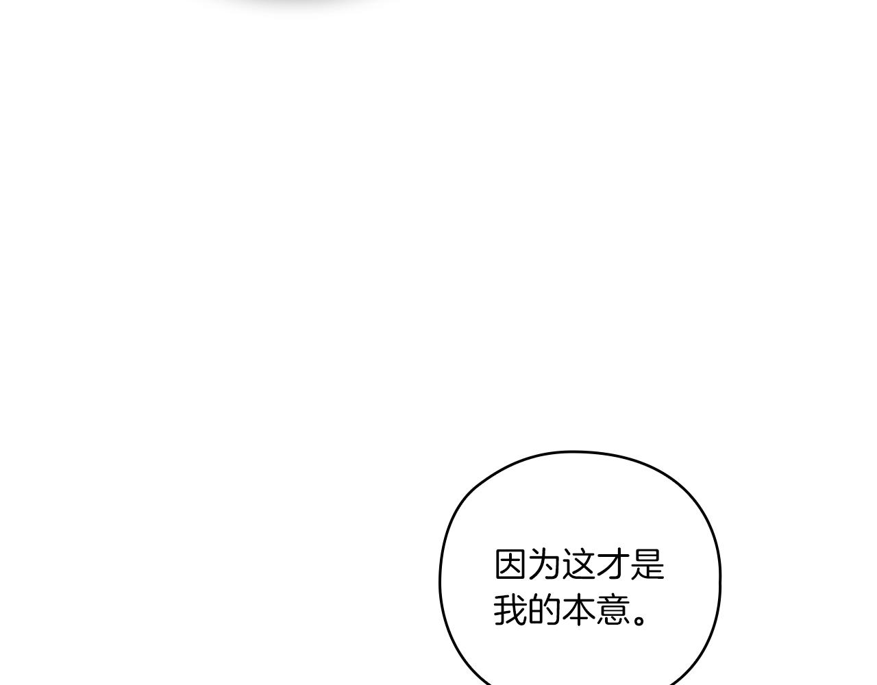 第3话 死去的爱人(1/4)-第5话