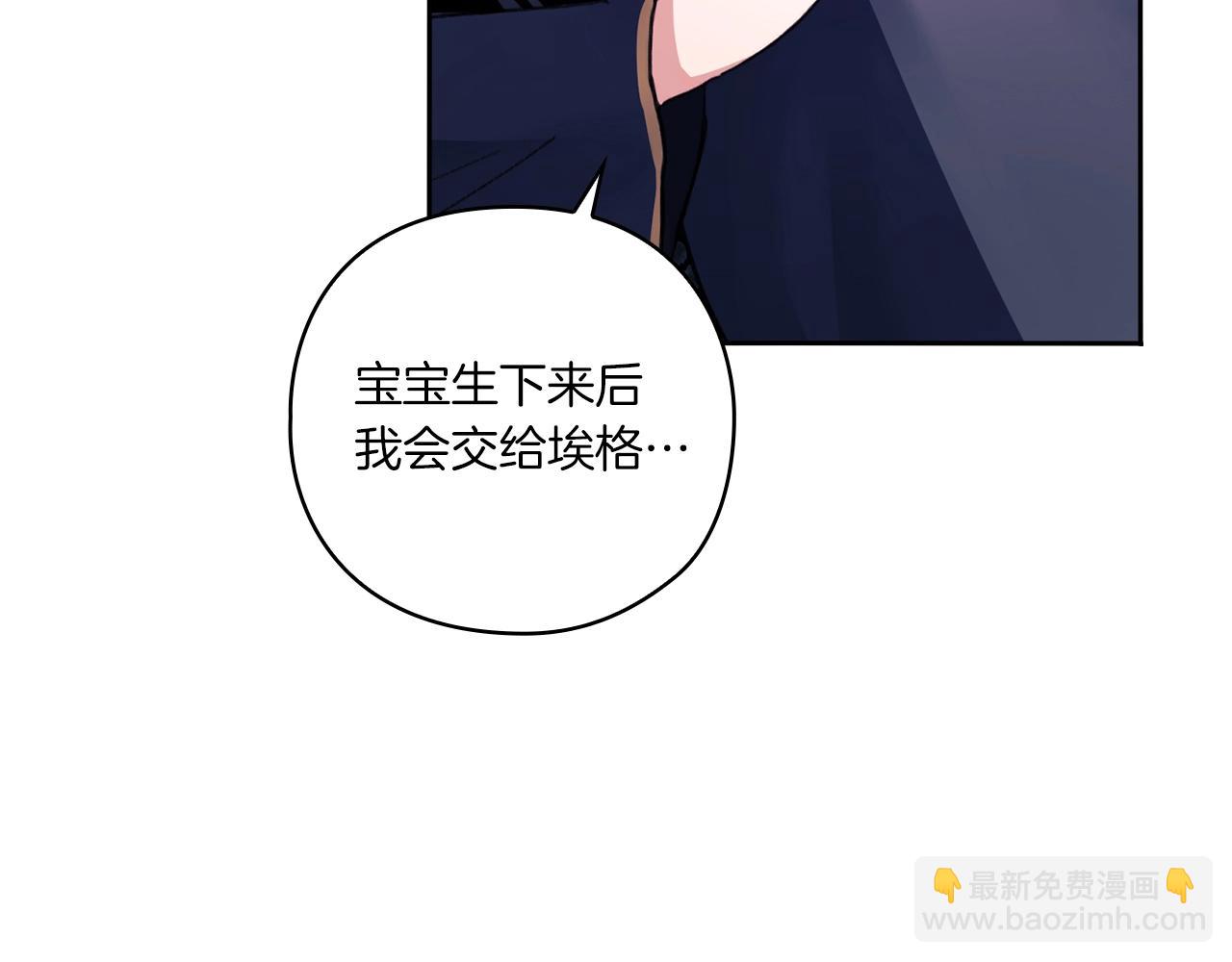 第3话 死去的爱人(1/4)-第5话