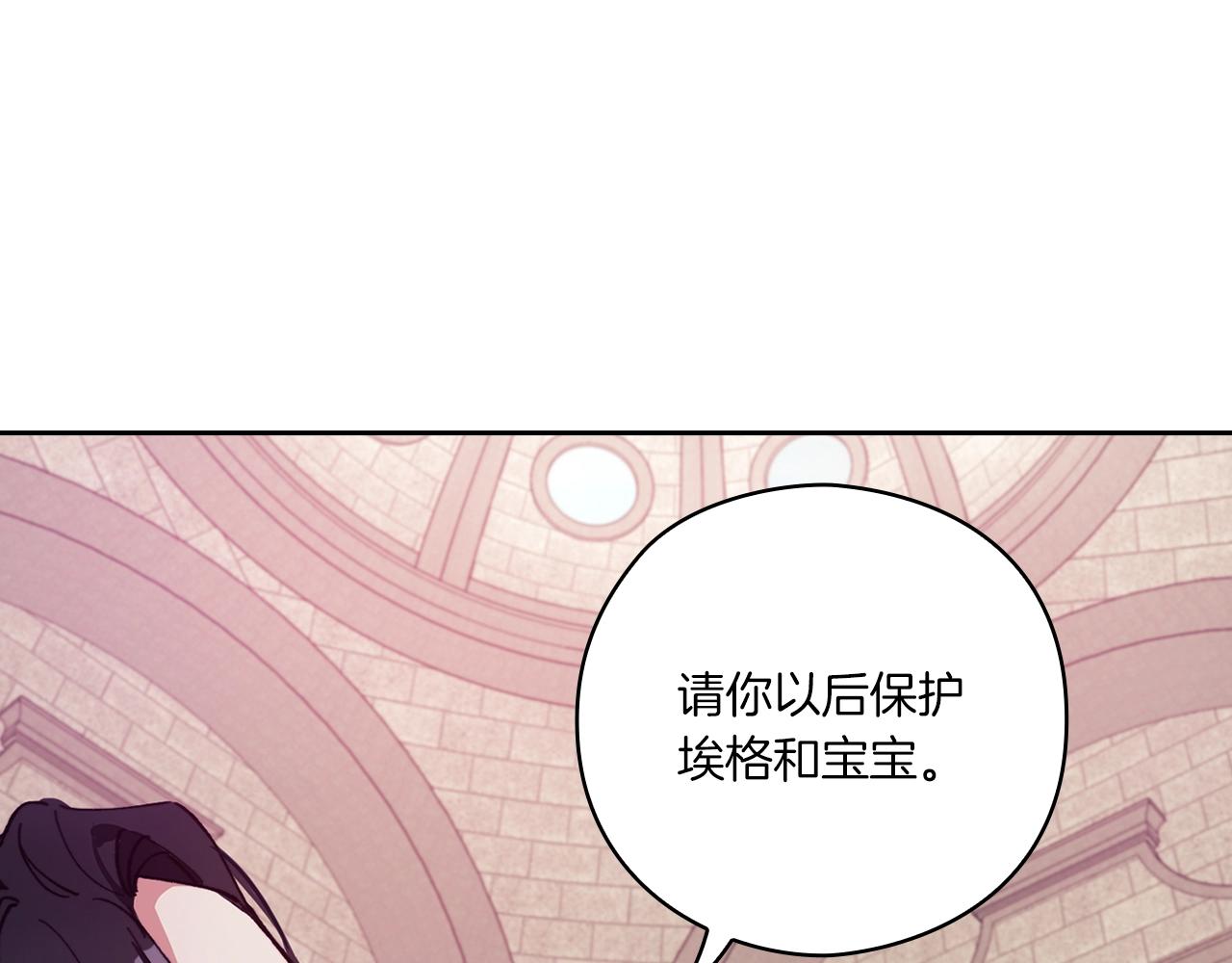 第3话 死去的爱人(1/4)-第5话